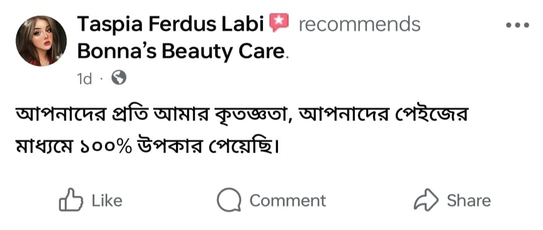 WhatsApp Image 2025-08-19 at 2.28.11 PM